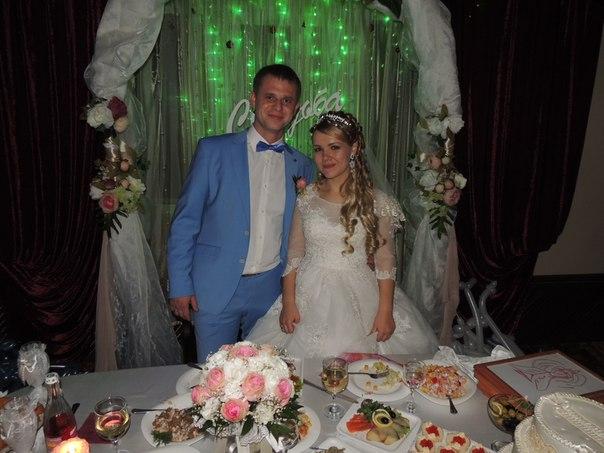 с Любимой женой