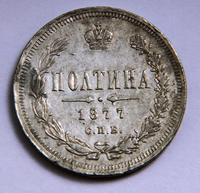 полтина