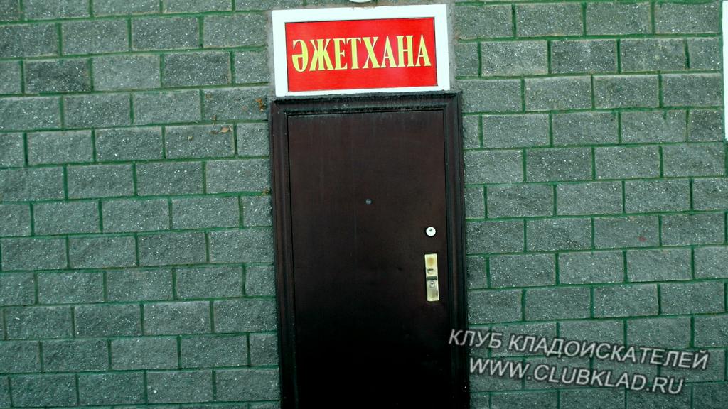 25 декабря Шымкент