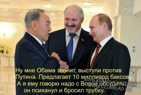 союз
