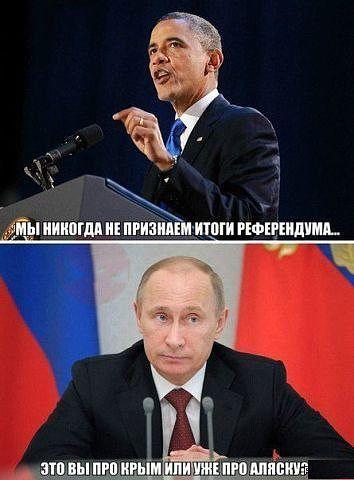 аляска