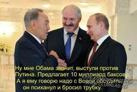 союз
