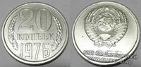 20 коп