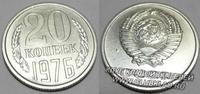 20 коп