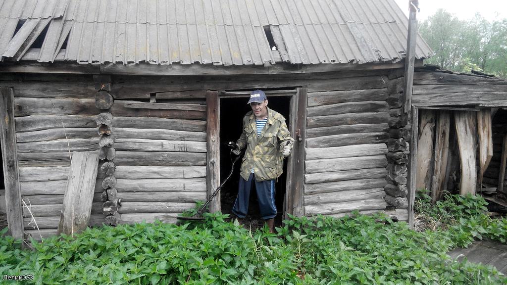 Заброшенная деревня