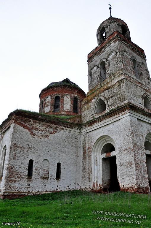 Красота