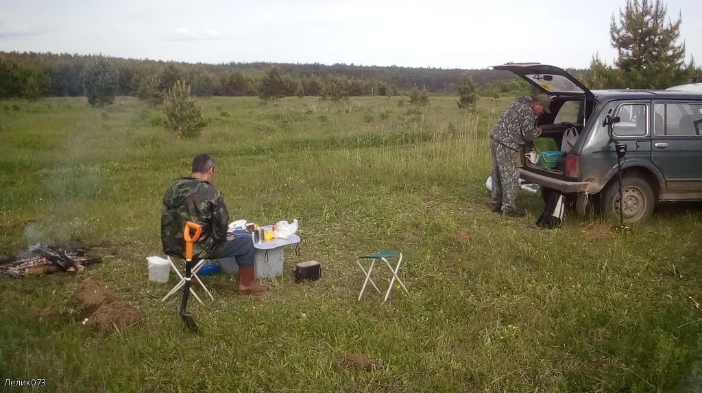 Коп на 3 чела