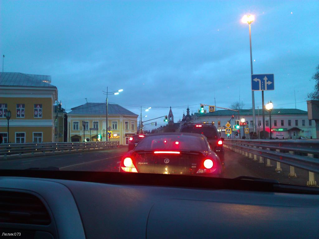 дорога