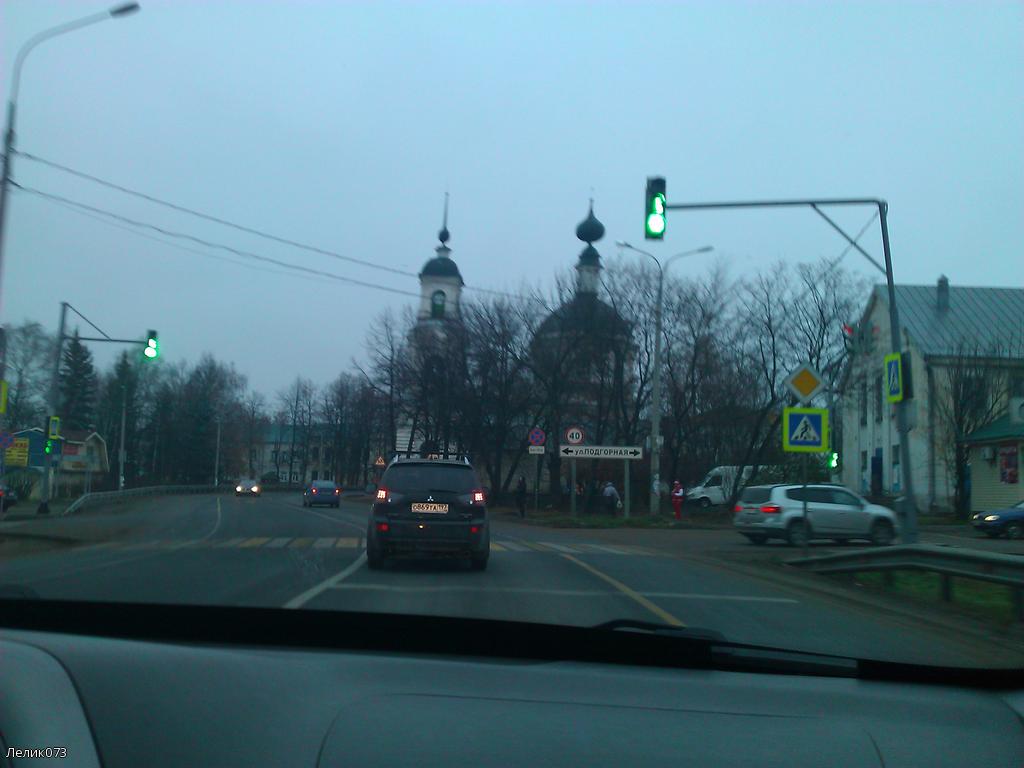 Дорога