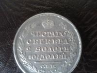 Находка