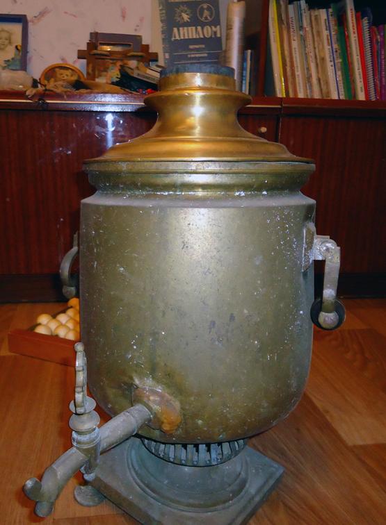 самовар 