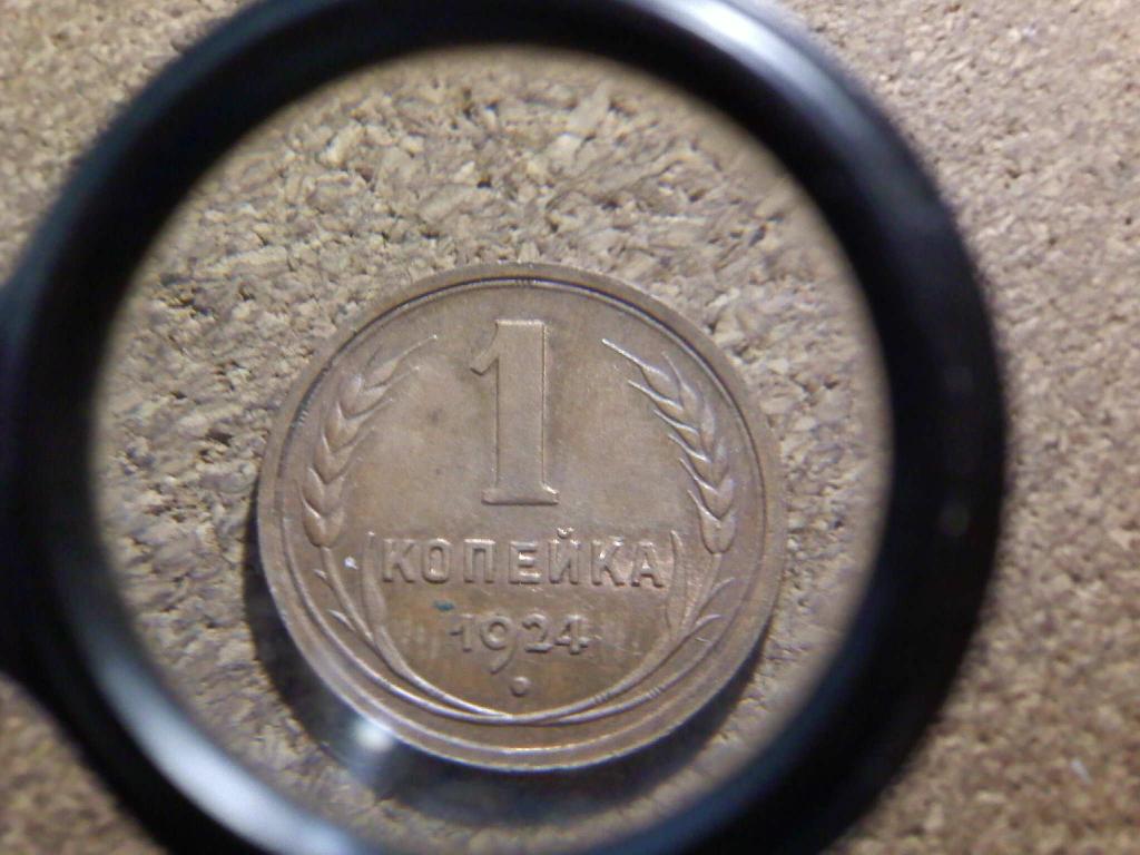 1к1924 л