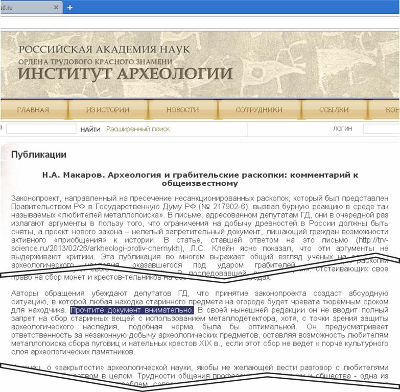 выдержка из статьи