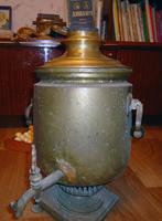 самовар 