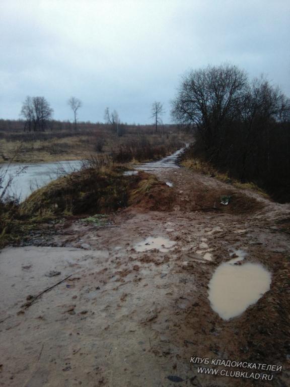 Плотина
