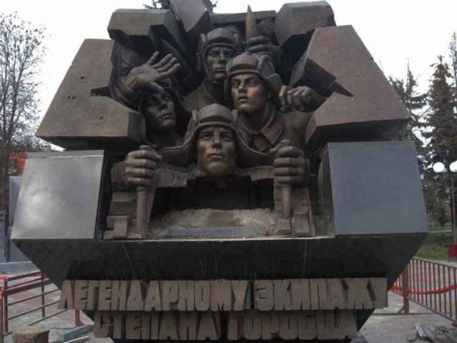 Легендарному экипажу