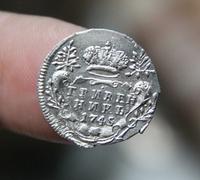 гривенник 1745 г