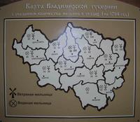 Мельницы Владимирской губернии