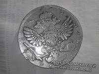Рублик Анны Иоановны