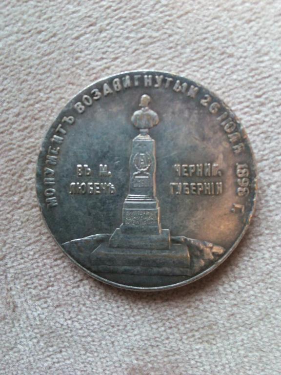 ы