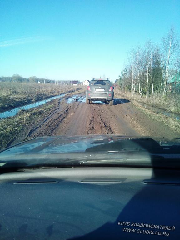 Впереди товарищ камрад
