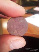 Копеечка