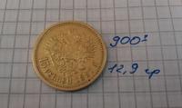 15 руб
