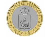 Пермский край