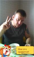 после чая.