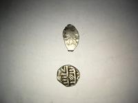 Обратная сторона 