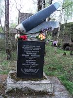 Памятник погибшим летчикам.