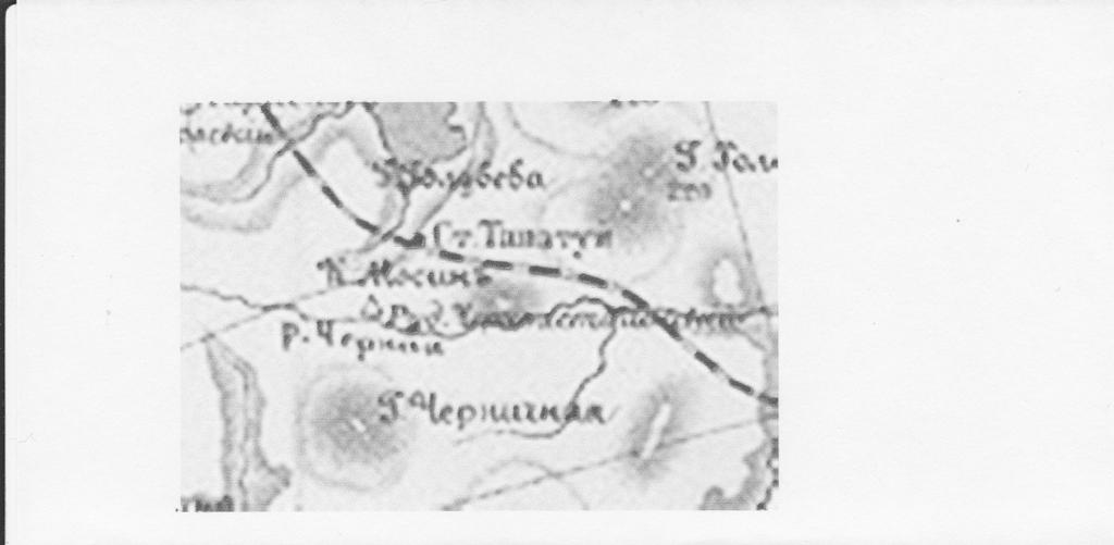 К.Мосин