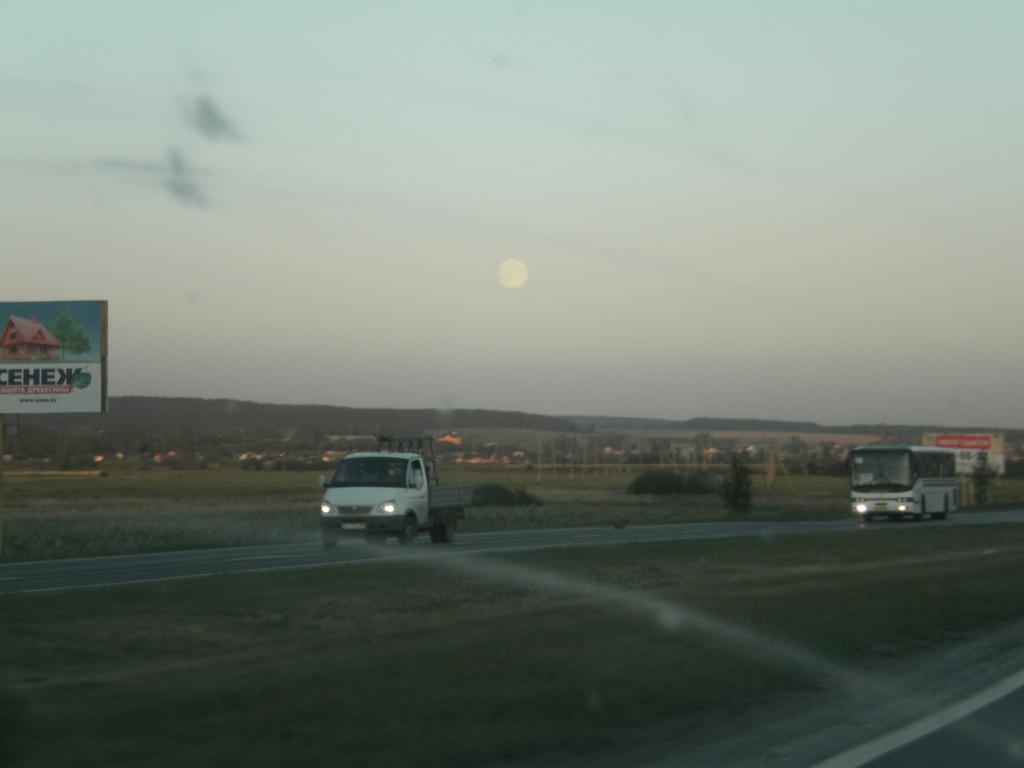 дорога