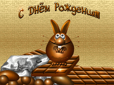 день варенья