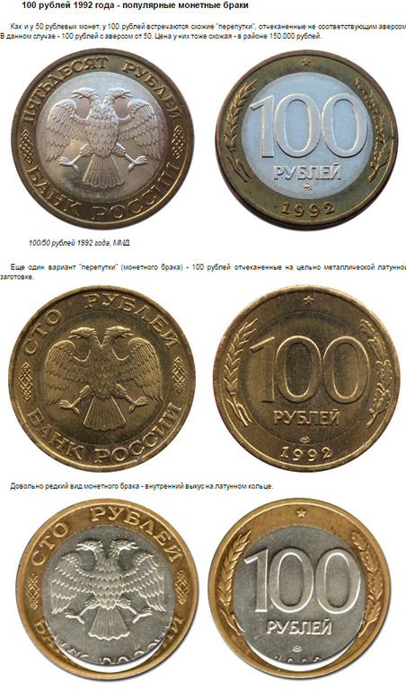 100 -