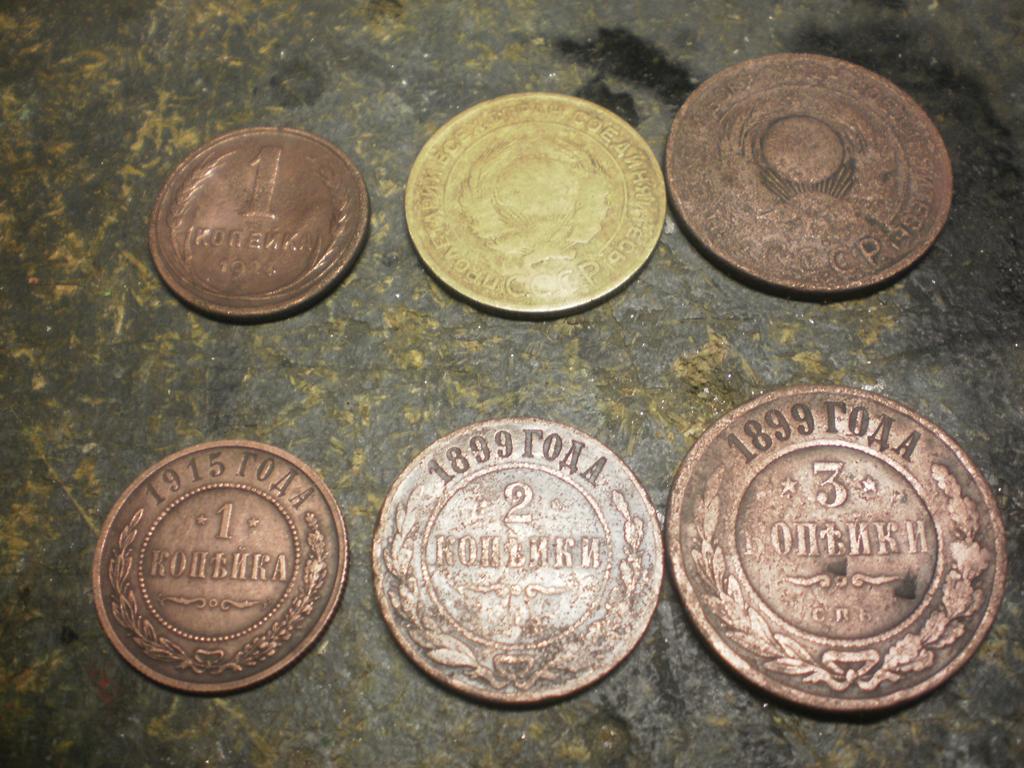 Монеты после очистки