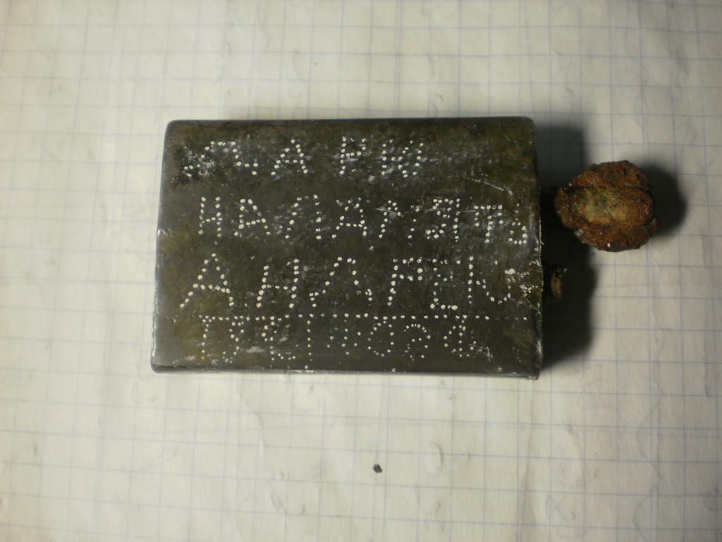 зажигалка3
