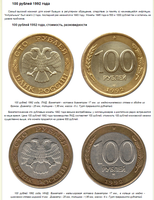 100