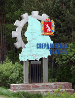граница