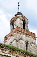 Саратовская область