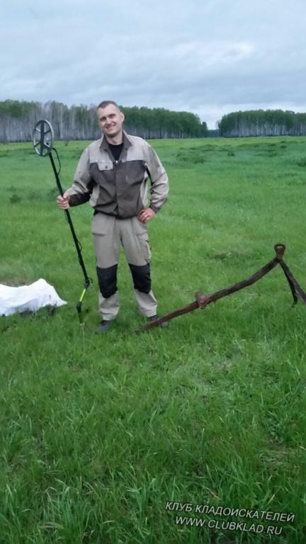 Плуг на фото не я 