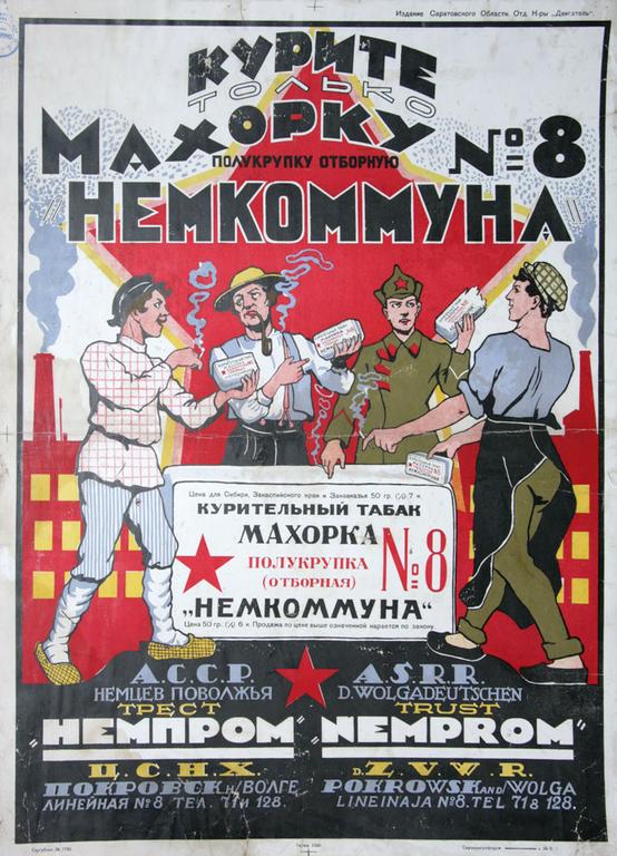 н