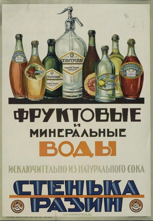 ж