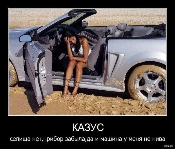 у