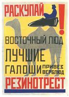 ж