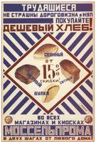 з