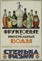 ж