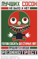 е