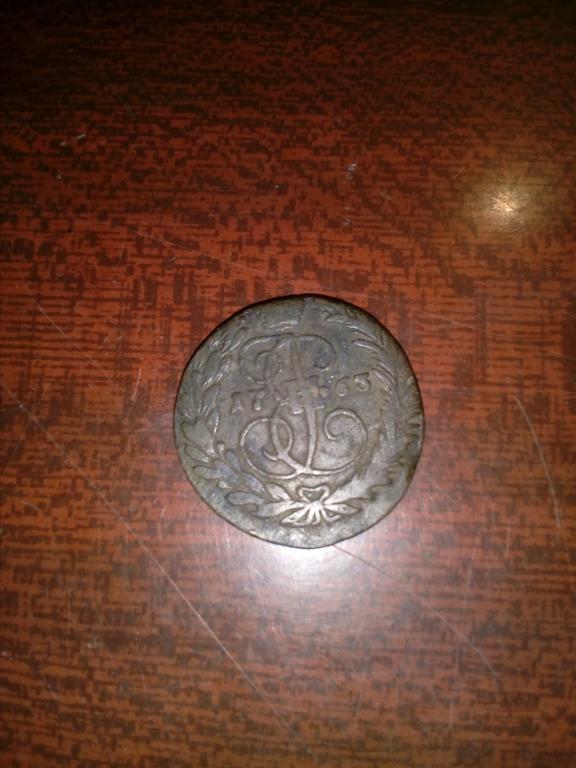 Старинная манета