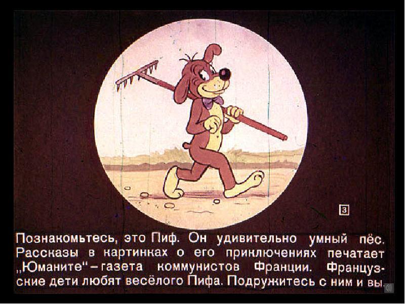 ПИФ!  Вместо грабель - металлоискатель...8)) 